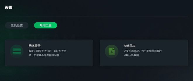 pubg加速器：战神归来！ PUBG游戏加速器助你冲顶吃鸡巅峰