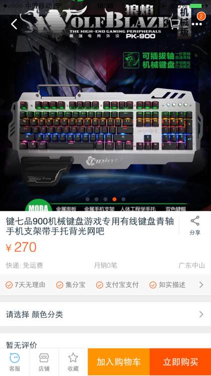 turbo加速器：瞬间爆发的速度狂飙：揭秘全新Turbo加速器极限体验！