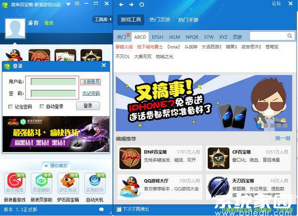 加速器vpn：瞬间穿越网络限制，加速器VPN带你畅游无界！