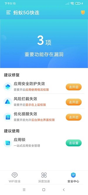 quickq加速器：一键解锁全球加速，QuickQ加速器，畅游网络无界！