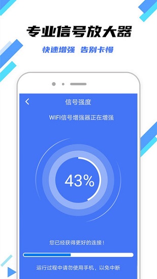 iwara加速器：破解下载极限！iwara加速器带你畅享高速网络新体验