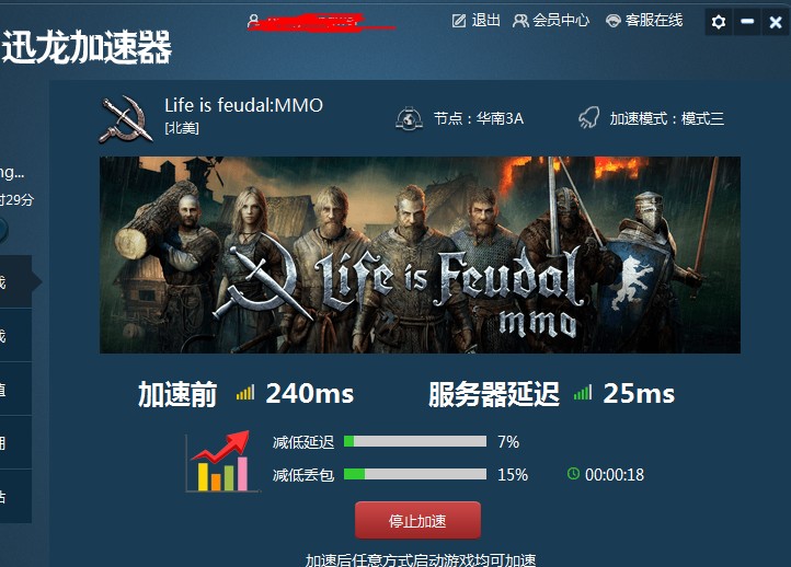 手机steam加速器：手机Steam游戏加速工具